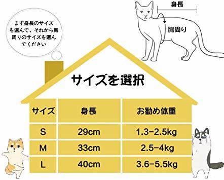 ピンク M 猫用術後ウェア 腹部の傷口保護 傷舐め防止 エリザベスカラーに代わる 避妊手術 皮膚保護_7