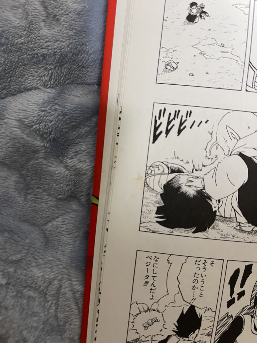 全巻セット】【ほぼ初版】 DRAGON BALL ドラゴンボール 完全版 1-34巻 