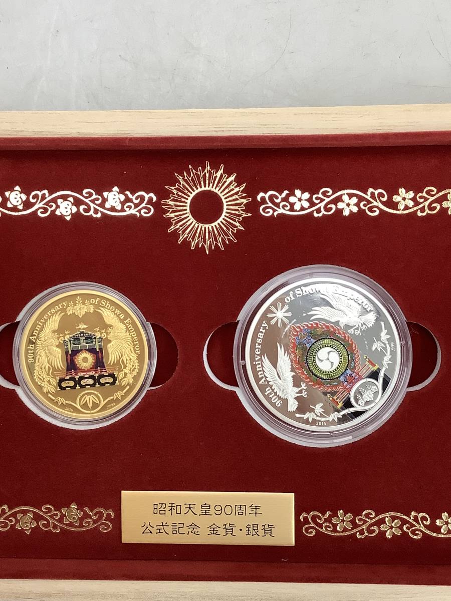 パラオ共和国発行 昭和天皇 90周年 公式記念貨幣 5ドル 50ドル