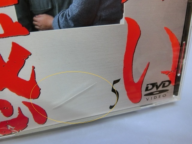 赤い疑惑 : - DVD 1」作品詳細 -山口百恵dvdマガジンの中古品・新品