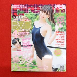 佐々木みゆうのYahoo!オークション(旧ヤフオク!)の相場・価格を見る