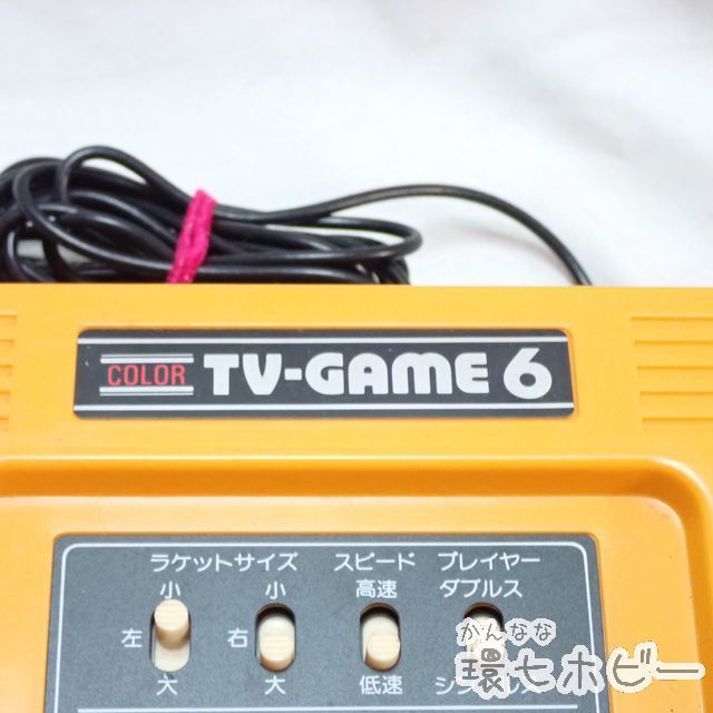 昭和レトロ アーケードゲーム用カラーモニター 東芝製 動作未確認 MP42 当時物 任天堂 カラー テレビゲーム6 動作未確認 ジャンク/昭和