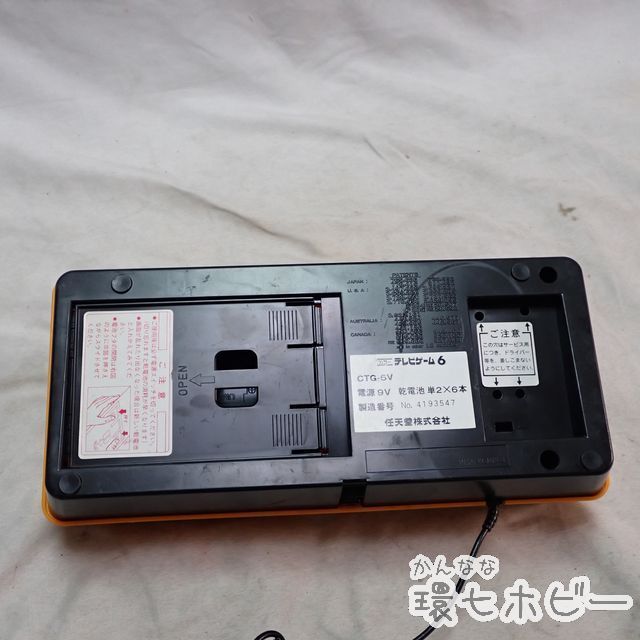 MP42 当時物 任天堂 カラー テレビゲーム6 動作未確認 ジャンク/昭和
