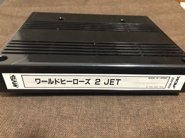  動作未確認 MVS ワールドヒーローズ２JET ジャンク扱い(ゲーム基板)｜売買されたオークション情報、yahooの商品情報をアーカイブ公開 - オークファン ゲーム基板