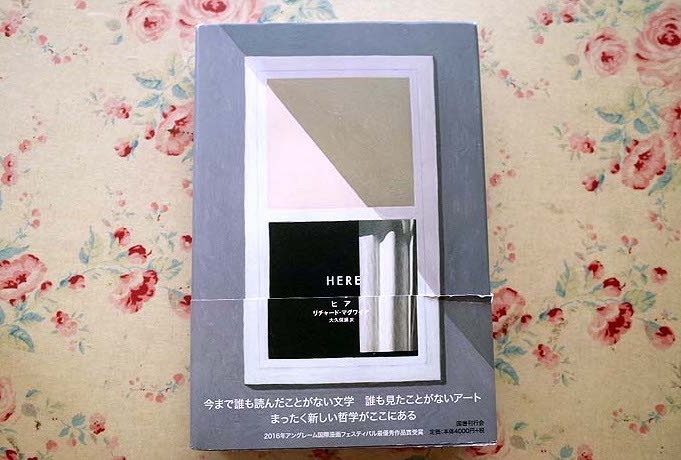 リチャード・マグワイア 英語絵本 洋書 リチャード・マグワイア Night