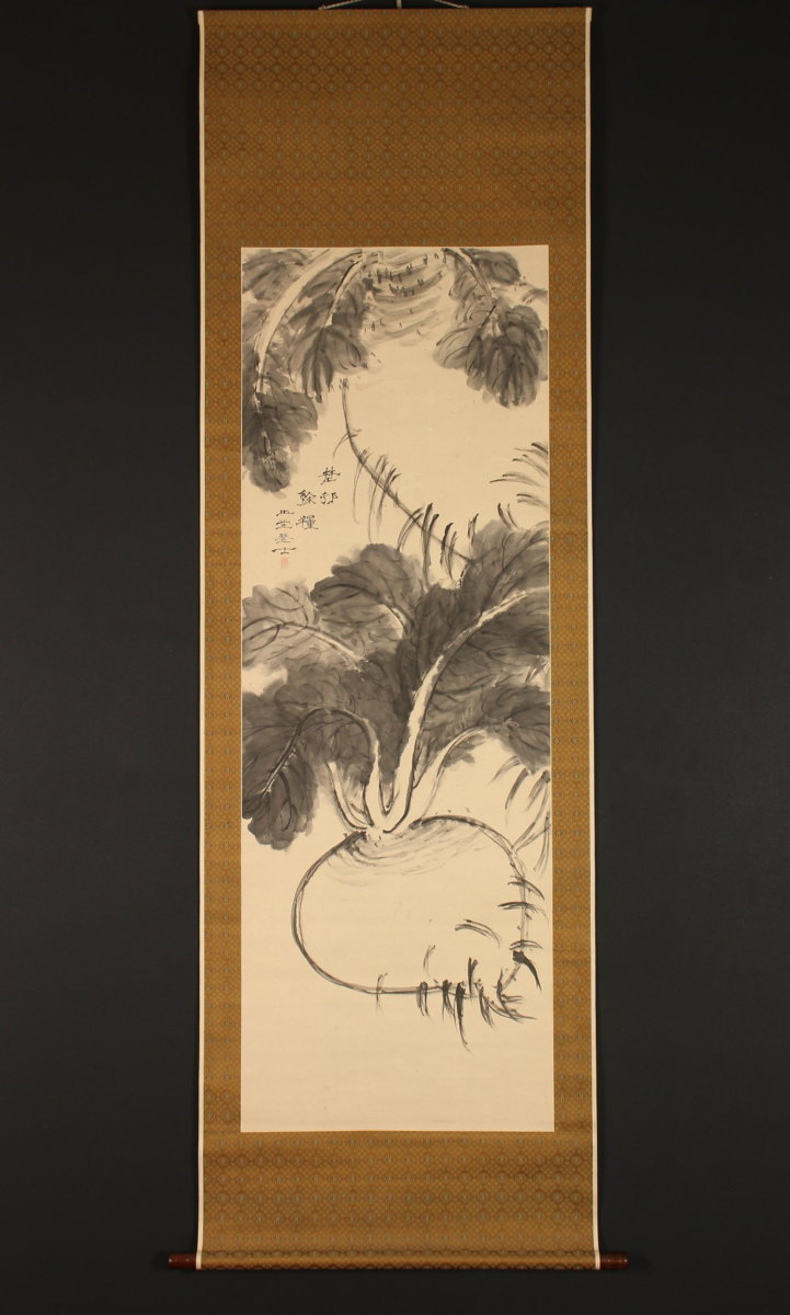 【模写】【一灯】pt8545〈浦上玉堂〉美品 蕪図 文人画家 池田藩士