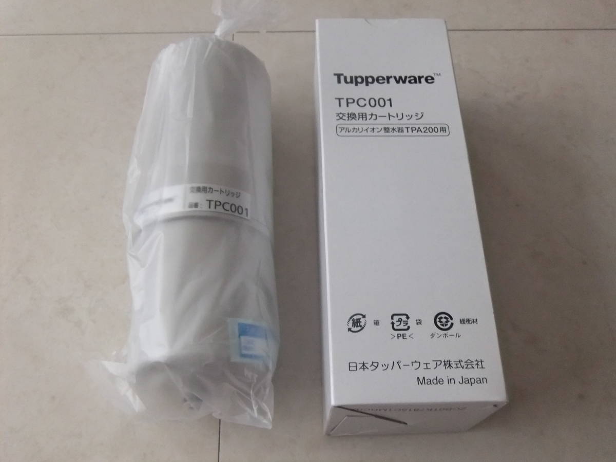 タッパーウェア アルカリイオン整水器TPA200用 交換用カートリッジ