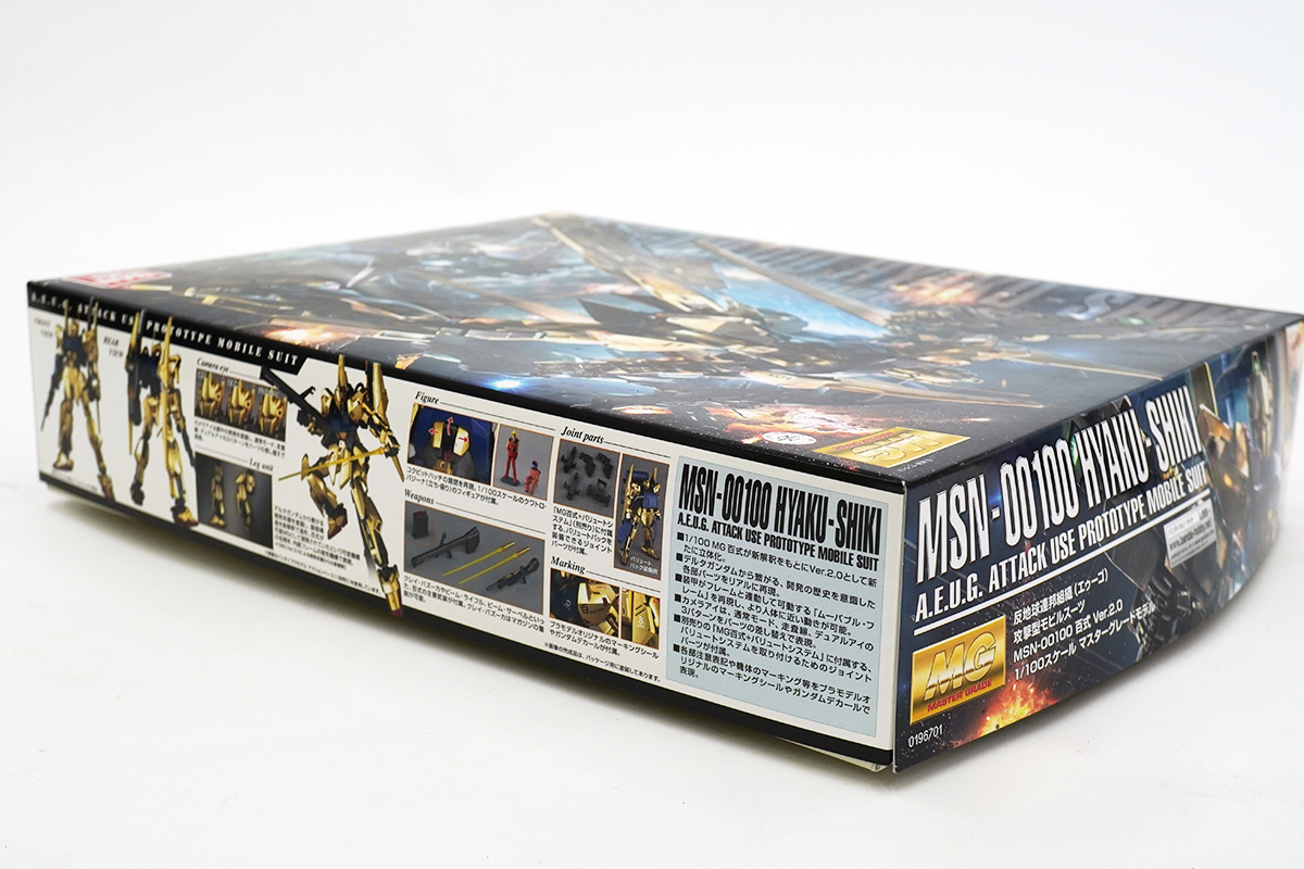 MG 1/100 百式 Ver.2.0 MSN-00100 機動戦士Zガンダム 未組立