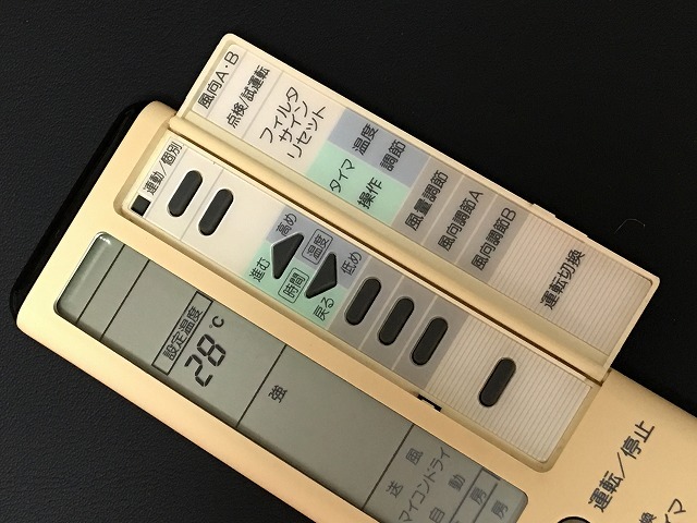 ○ KRCL02-1 DAIKIN ダイキン エアコンリモコン ダイキン DAIKIN
