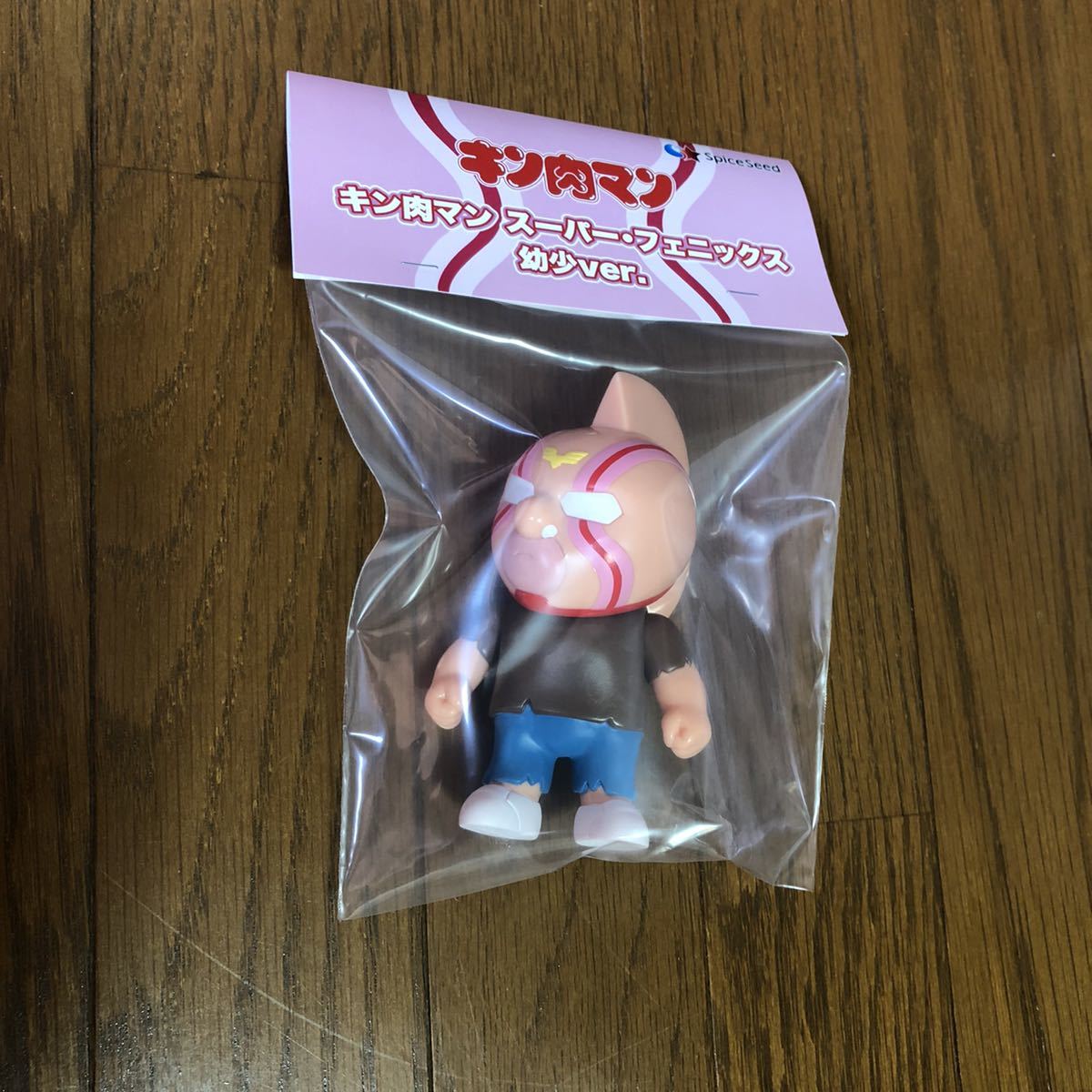 ☆新品未開封☆ ファイブスタートイ スパイスシード キン肉マン 