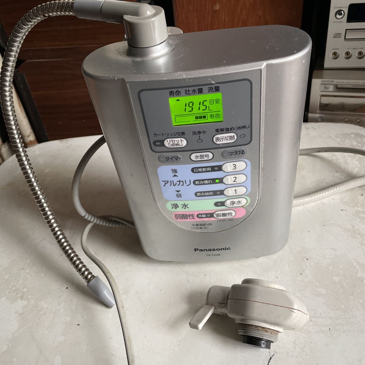 日本整水器】National ナショナル PJ-A403 アルカリイオン整水器