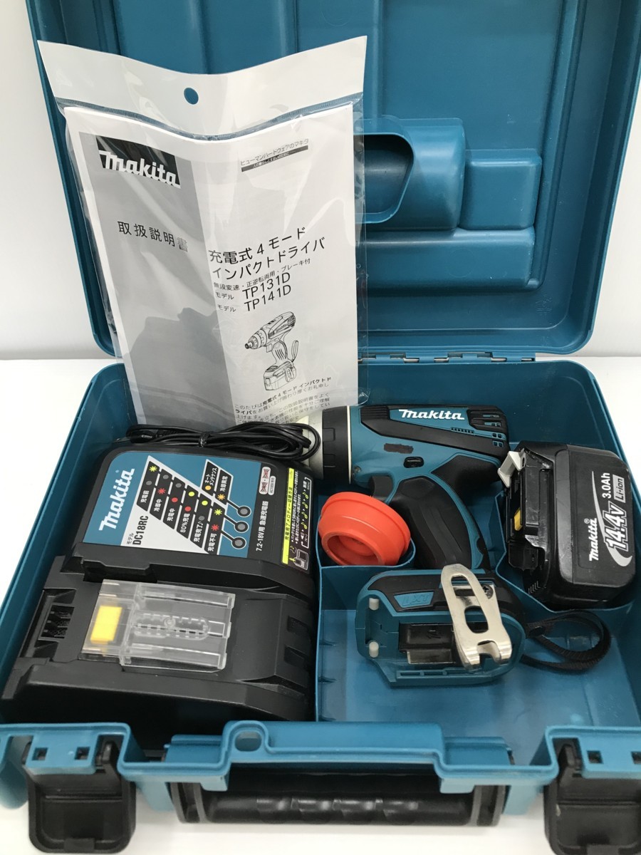 赤字超特価，限定セール 品 makita 充電式4モードインパクトドライバ TP131DRF ITTOL9I0NBH6 ◯◯(本体)｜売買されたオークション情報、yahooの商品情報をアーカイブ公開 - オークファン インパクトドライバ