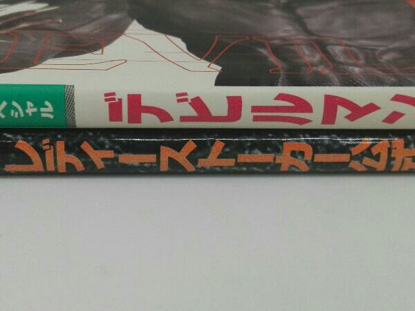 攻略本5冊セット 超解説 デザエモン Plus Daytona Usa レディーストーカー公式ガイドブック デビルマン シャドウタワー ゲーム攻略本 売買されたオークション情報 Yahooの商品情報をアーカイブ公開 オークファン Aucfan Com