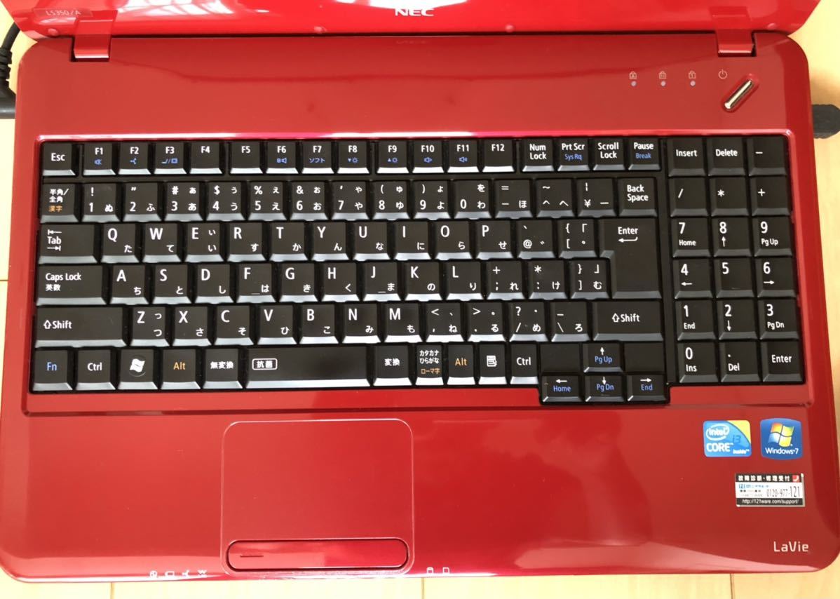 NEC LaVie S 価格比較 中古 [ルミナスレッド] | Windows10 PC