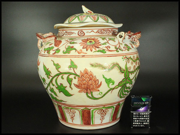【銀閣】中国美術 赤絵纏枝蓮花龍紋 龍耳 蛙摘蓋 壷 旧家蔵出(YA896)