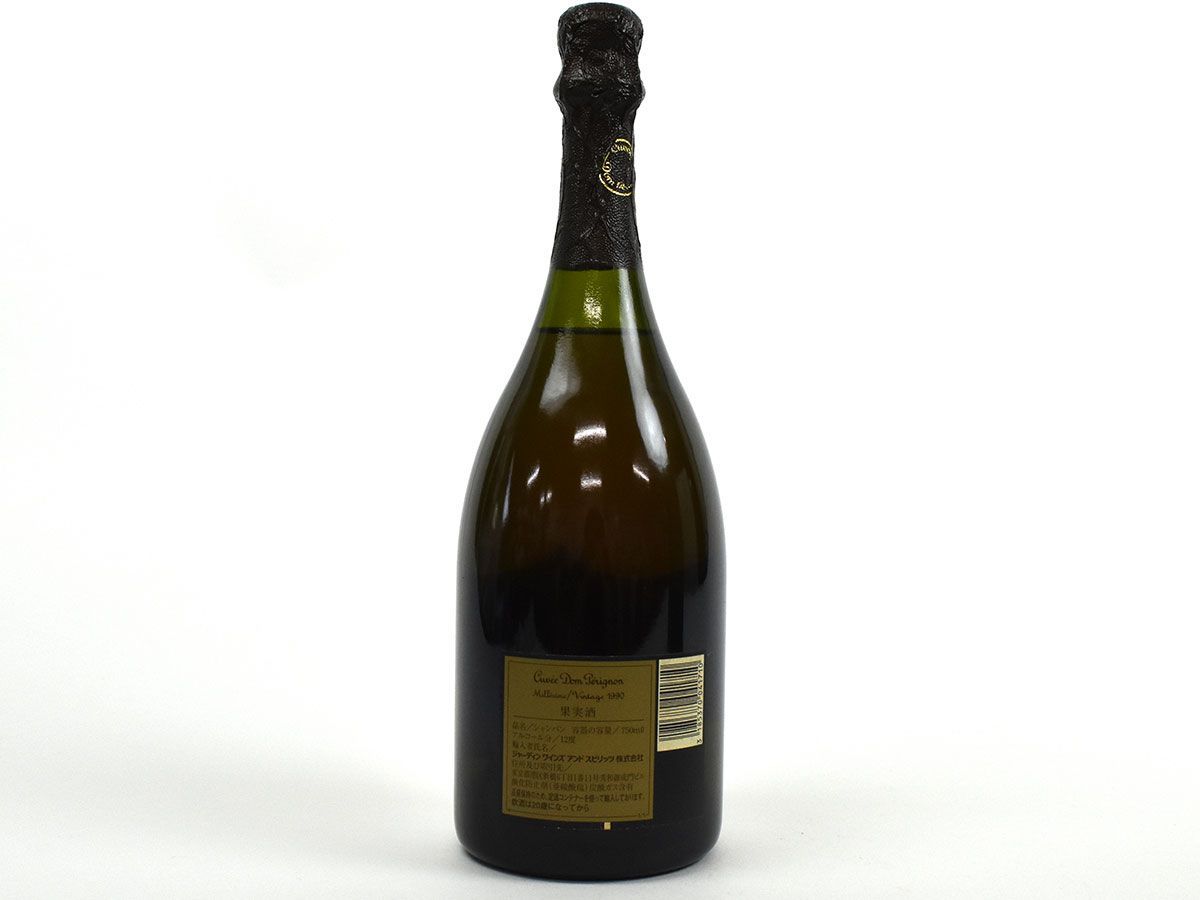105795古酒〇未開栓 モエエシャンドン ドンペリニヨン ヴィンテージ