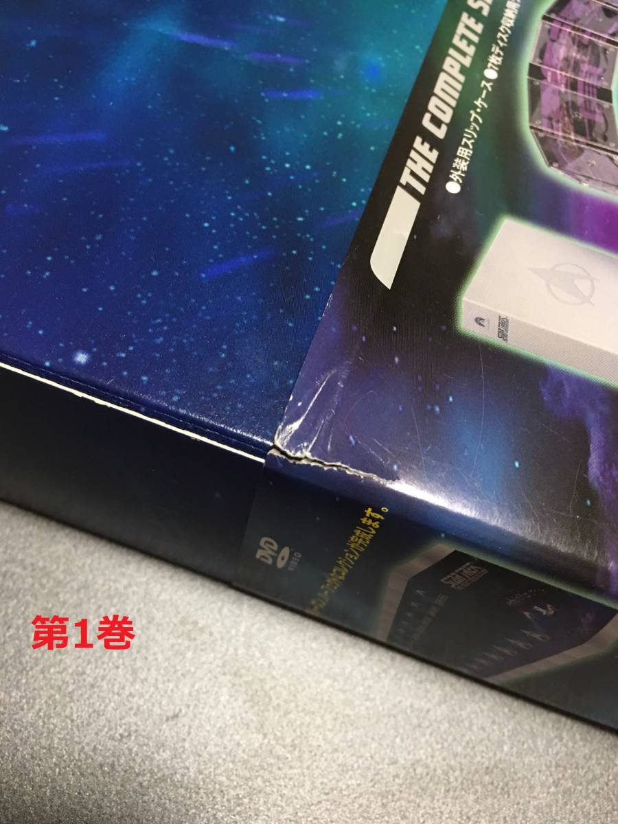 新スター・トレック DVDコンプリート・シーズン1～7 コレクターズ