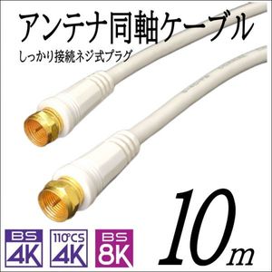 アンテナ ケーブル テレビのヤフオク の相場 価格を見る ヤフオク のアンテナ ケーブル テレビのオークション売買情報は349件が掲載されています