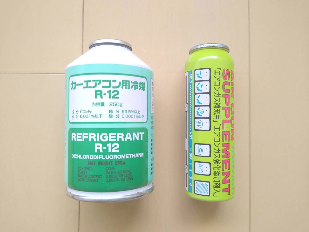旧車エアコンガスR12 オイル エアコンガス、オイル、旧車 R12 公式通販 R12代替⁄現行HFC134aカー
