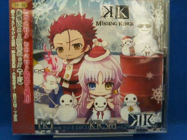 ラジオcd Cd K Webラジオdjcd Kr3rd Vol 2 アニメソング一般 売買されたオークション情報 Yahooの商品情報をアーカイブ公開 オークファン Aucfan Com