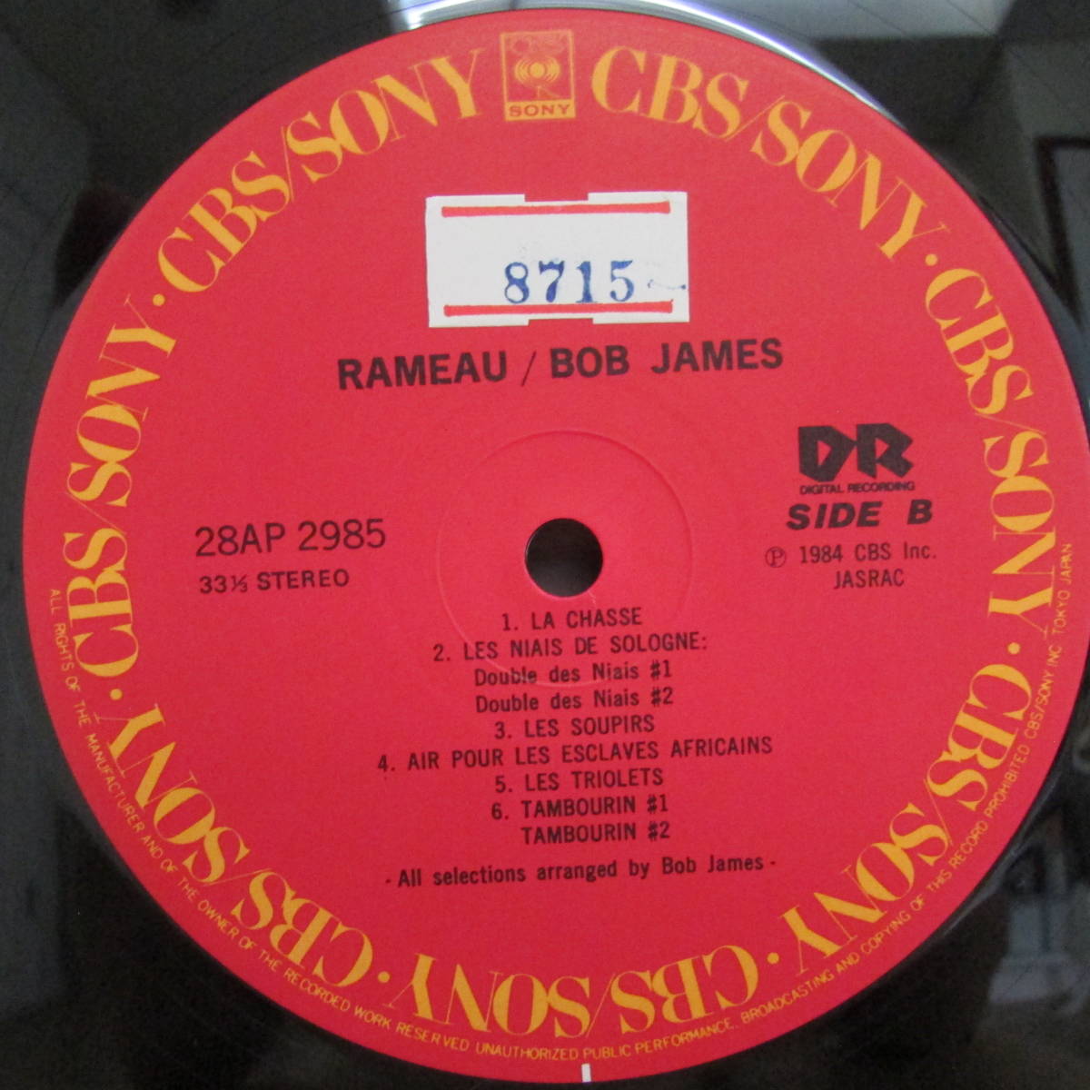 ボブ・ジェームス ラモー Rameau・Bob James ポール・デスモンド サマータイム PAUL DESMOND SUMMERTIME 2枚　_3