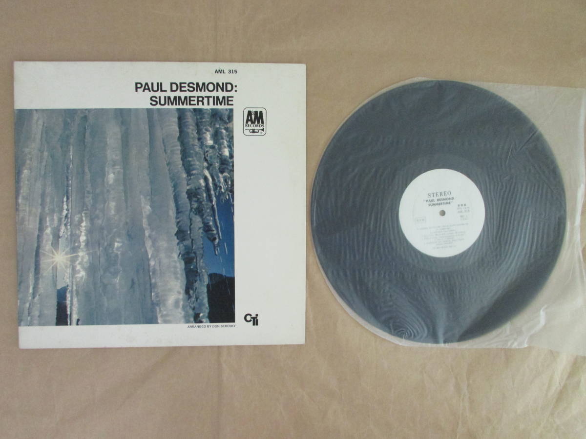 ボブ・ジェームス ラモー Rameau・Bob James ポール・デスモンド サマータイム PAUL DESMOND SUMMERTIME 2枚　_6