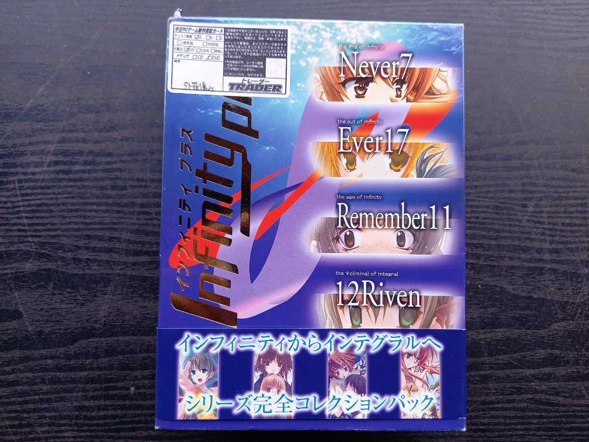 プラス インフィニティ DVD Infinity Plus oインフィニティ | PCソフト