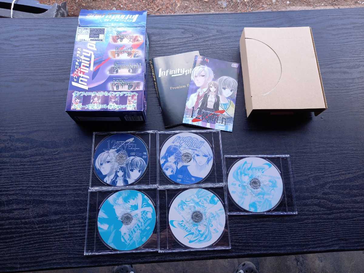 プラス インフィニティ DVD Infinity Plus oインフィニティ | PCソフト