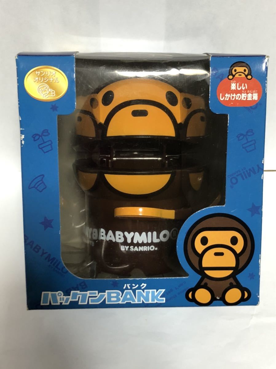 パックンBANK babymilo baby milo ベイビーマイロ ベビーマイロ sanrio