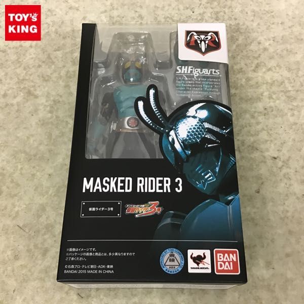 未開封 1円〜 仮面ライダー 仮面ライダーV3 - Yahoo!オークション S.H.