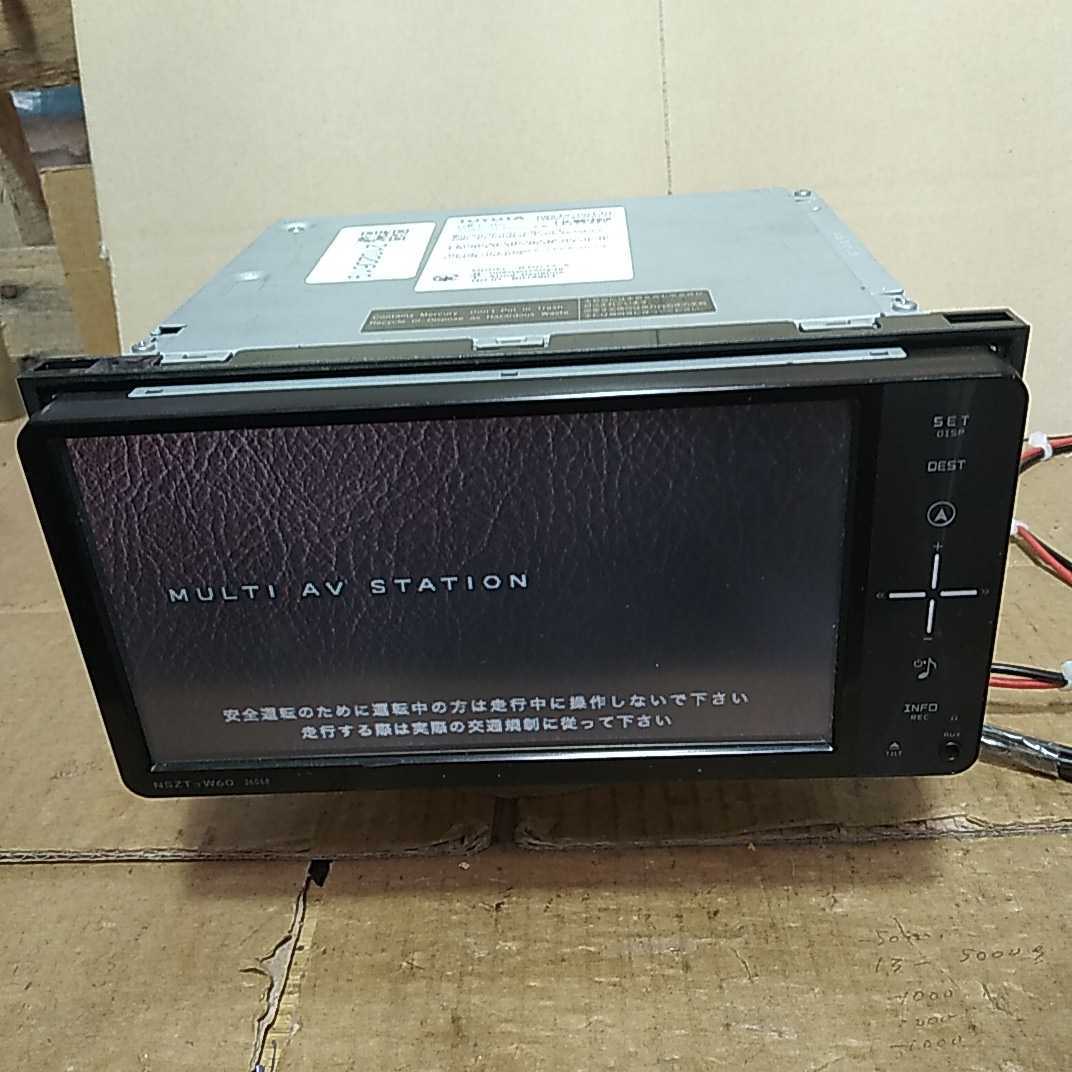 NSZT-W60 - トヨタ純正ナビ 2010年版地図データ トヨタ純正NSZT-W60