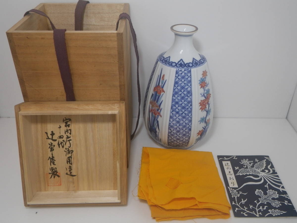 四季茶杓 茶杓 竹製 4本セット 木製箱入り 楽天市場】茶杓 竹の通販