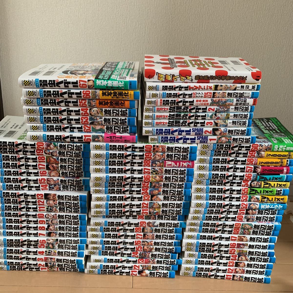 月刊少年マガジン1987年1月号 ハートキャッチいずみちゃん おもち騒動 レア品 月刊少年マガジン1987年1月号 ハートキャッチいずみちゃん おもち騒動