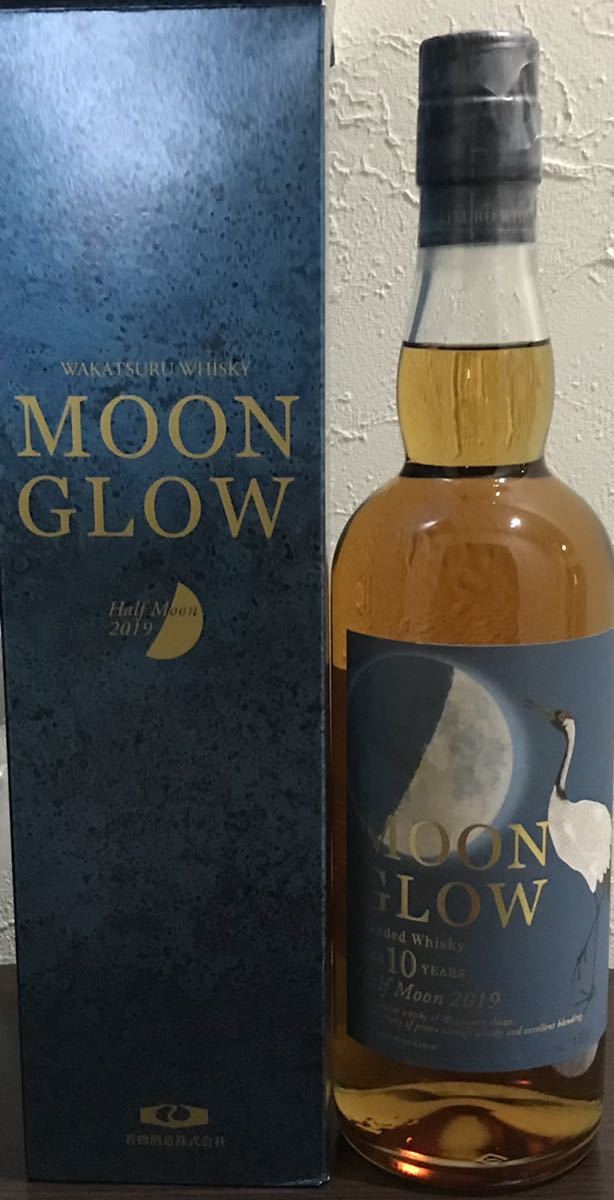 ムーングロウ | 若鶴酒造 10年 : MOON 富山県砺波市三郎丸208:若鶴酒造 