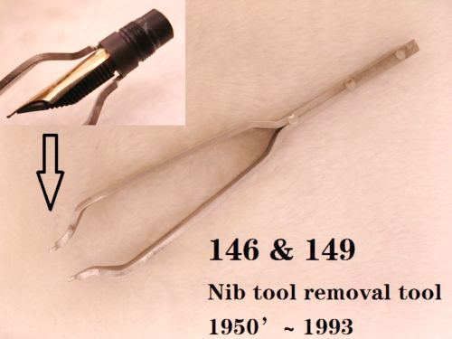 ■モンブラン Montblanc 146 149 ニブ ペン先 取り外しツール 万年筆 分解 工具 50年代 - 1993年モデル対応■即日発送 領収書可 送料188円-