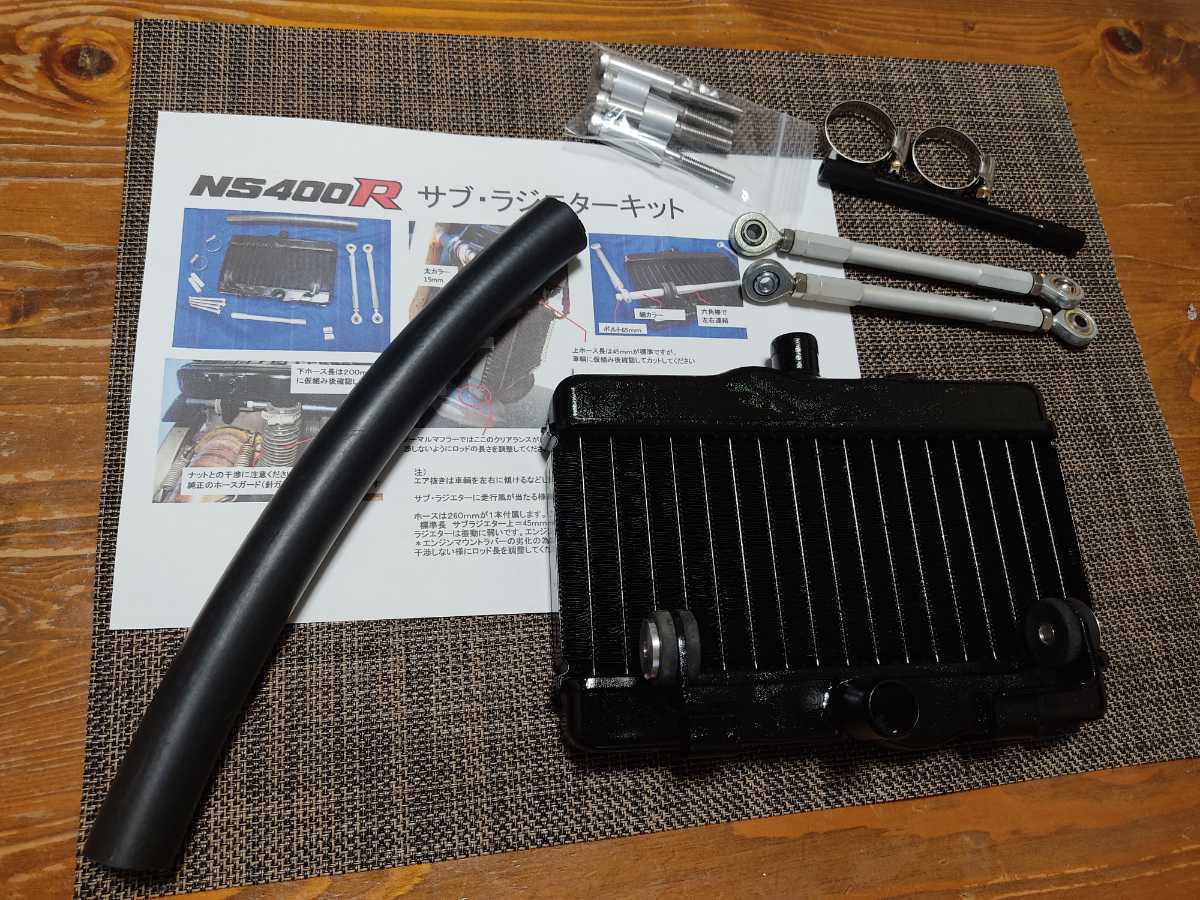 ○10d6G【送100】1円～ Kyosho エンジンカー用 マルチスターター