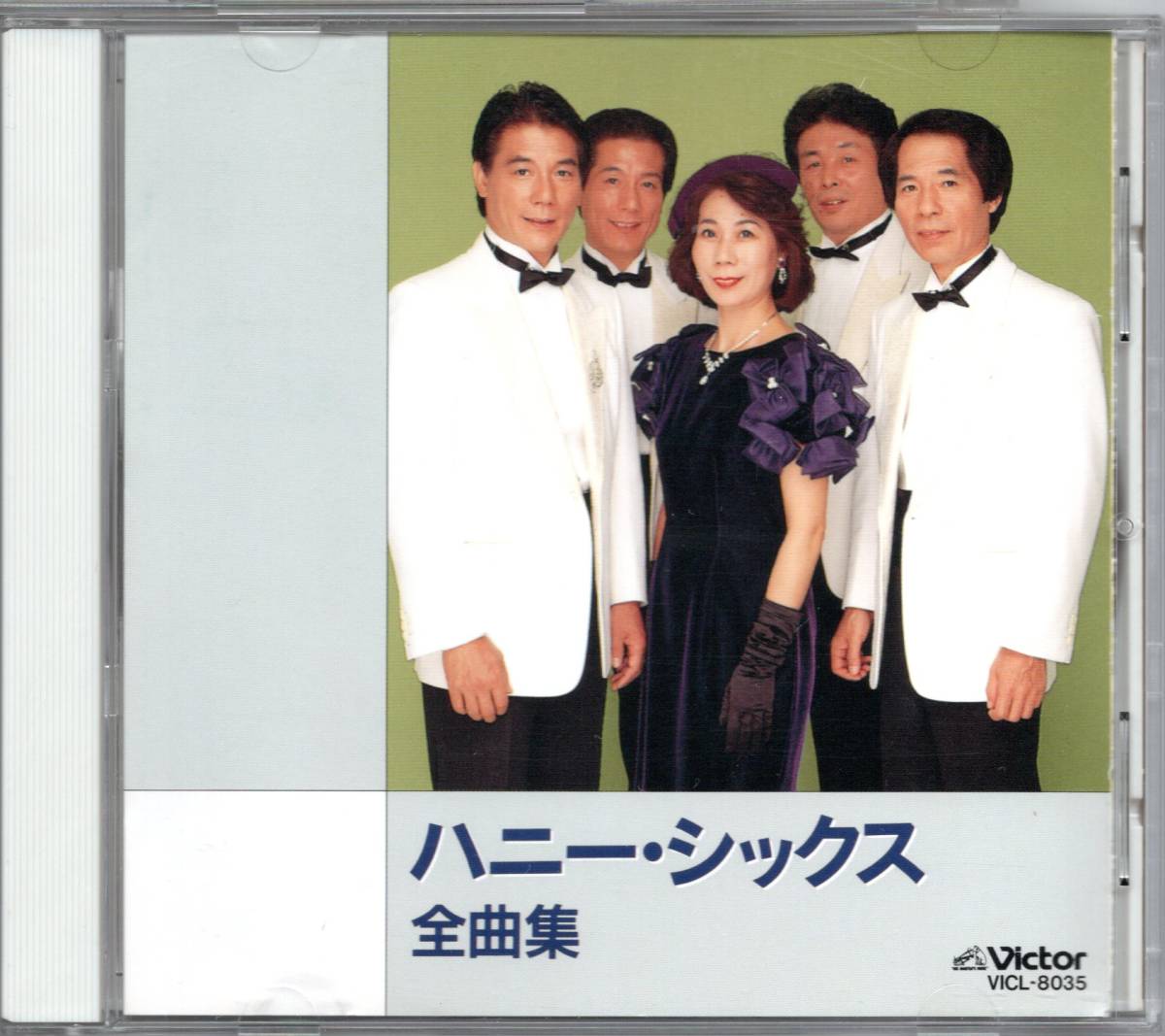 三浦弘＆ハニーシックス CD ベスト2007 7″三浦弘とハニー ハニー
