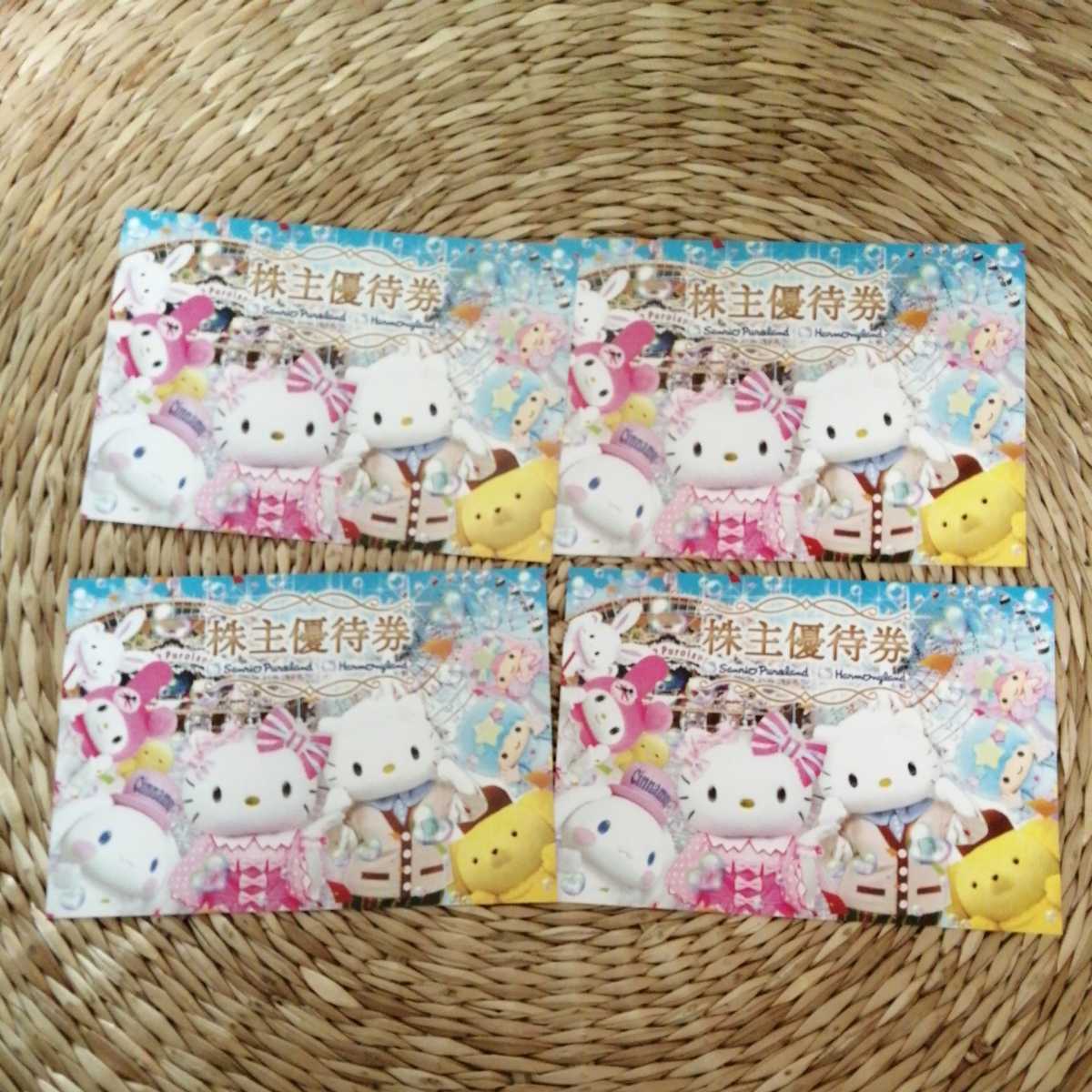 1 サンリオピューロランド ハーモニーランド 株主優待券 4枚