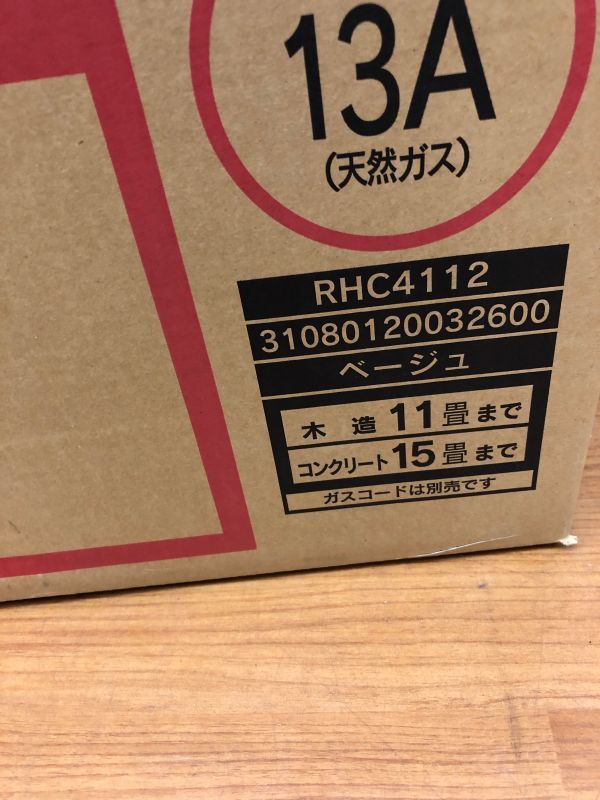 東邦ガス メルカリ ファンヒーターの人気アイテム 2026年最新東邦ガス