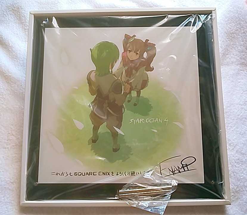美術品・アンティーク・コレクション スクエニ メンバーズ イラスト