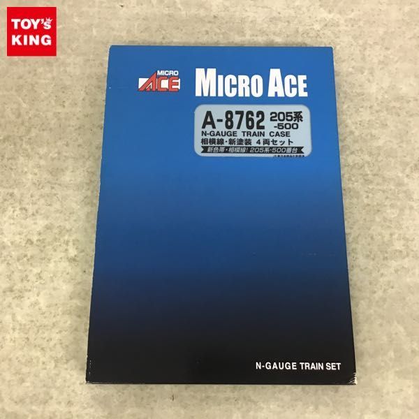 1円～ 動作確認済 マイクロエース Nゲージ A-8762 205系-500・相模線・新塗装 4両セット / 鉄道模型