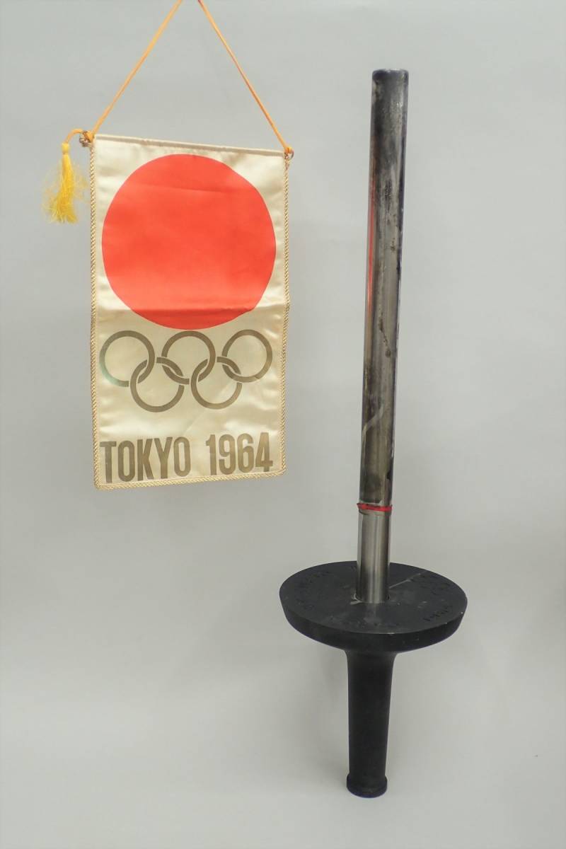 東京五輪の聖火リレー トーチを持って最初に走った男 NIKKEI - 2020年