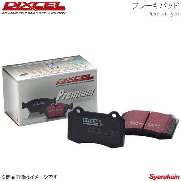 DIXCEL ディクセル ブレーキパッド Premium/プレミアム リア AUDI Q5