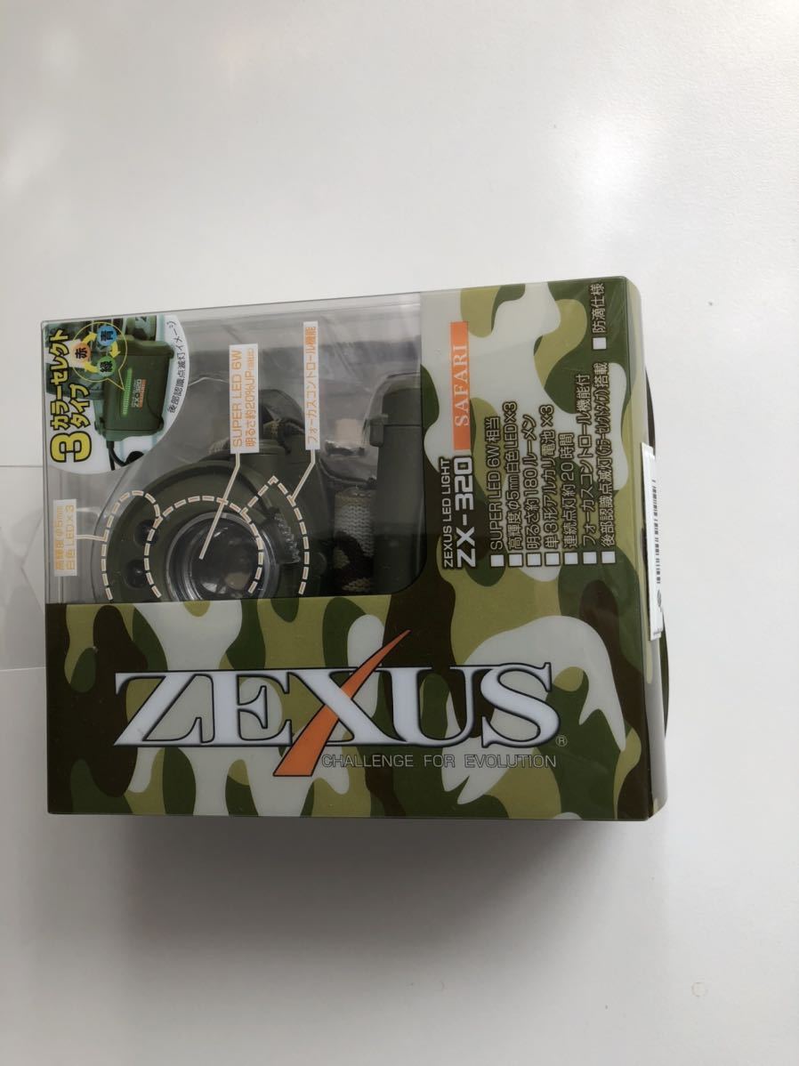 しずく出品④ zexus ZX-320 ゼクサス ヘッドライト ゼクサス ZF-320 【公式通販】