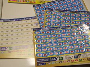 リポビタンｄ シールのヤフオク の相場 価格を見る ヤフオク のリポビタンｄ シールのオークション売買情報は236件が掲載されています