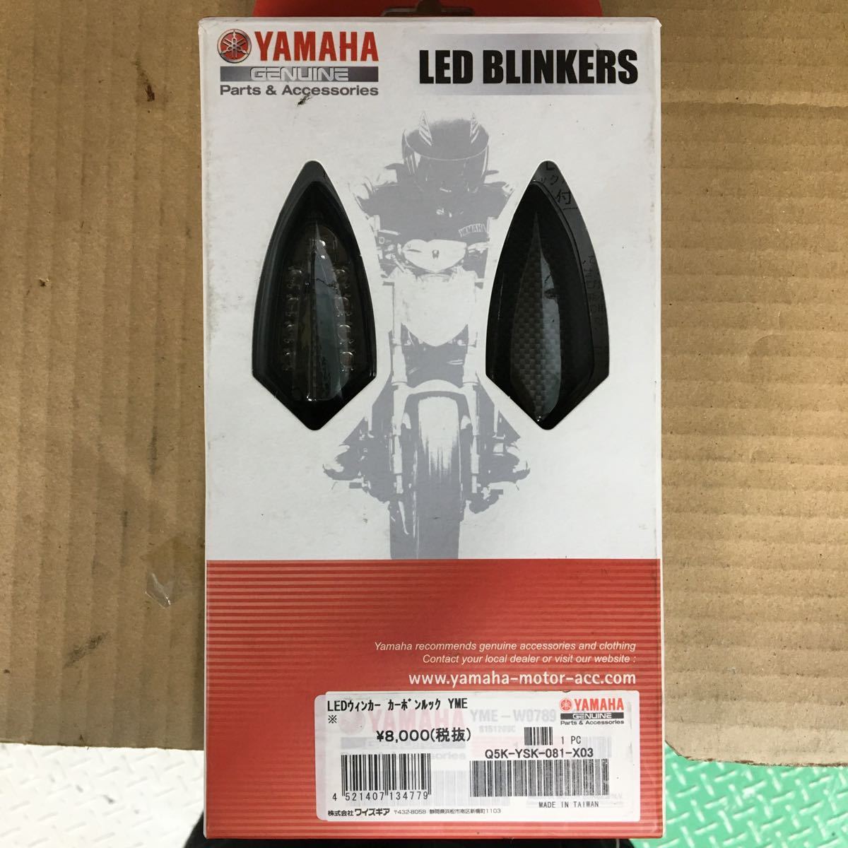 ヤマハ ワイズギア 純正オプション LEDウインカー LEDウィカー