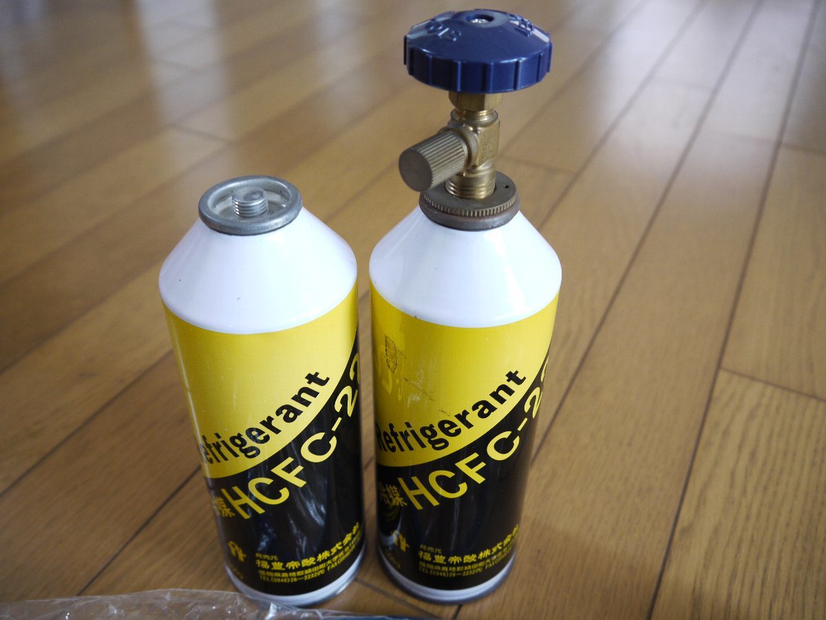 HCFC-22 R22 エアコン用冷媒フロンガス 500gが1本