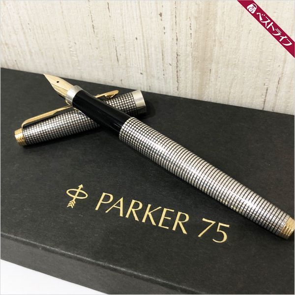 パーカー75 万年筆 スターリング シルバー ペン先K14 USA 使用感少ない