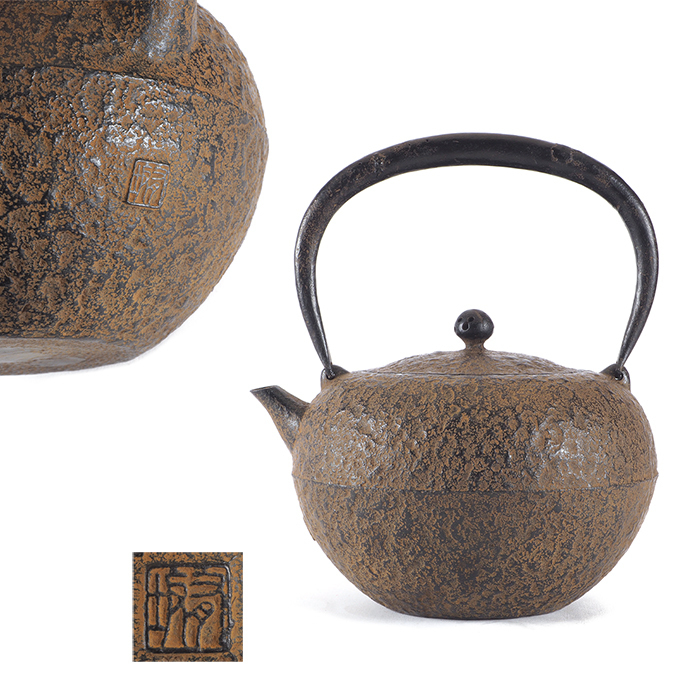 特別貴重刀剣 島津家御抱え工【薩摩官工正路 安政五年午十一月日】沸の