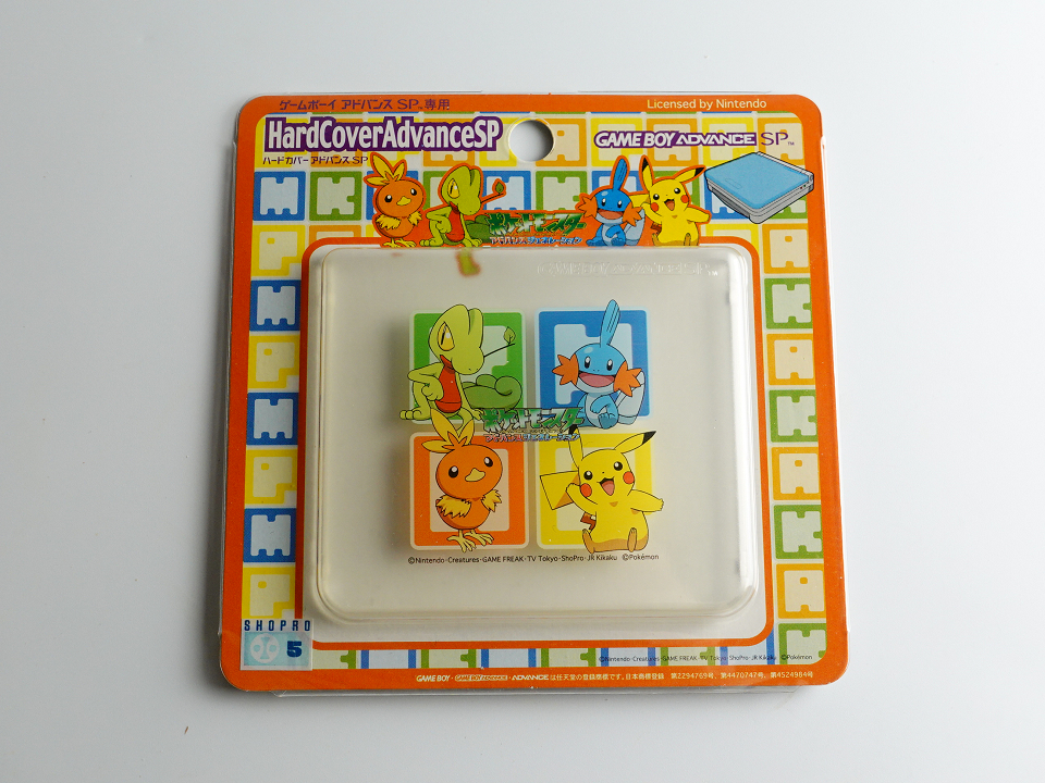 新品未開封 ゲームボーイアドバンスSP専用 ハードカバーアドバンスSP
